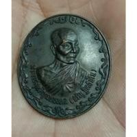 ราคา หลวงพ่อจรัญ ฐิตธมฺโม วัดอัมพวันวัตถุมงคลเหรียญ รุ่นโลกทิพย์ สร้างปี๒๕๓๗รับประกันแท้คืนเต็ม100%จัดส่งฟรี (12531596341)