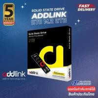 ราคา SSD 2TB ADDLINK S70 M.2 PCIe GEN3X4 /NVME ( รับประกัน5ปี) (3790415920)