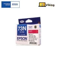 ราคา หมึกพิมพ์ INKJET Epson 73N Magenta (1350800481)