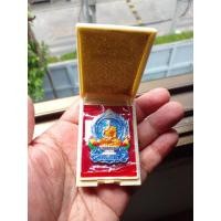 ราคา เหรียญหลวงปู่แผ้ว ผลปัญโญ รุ่นรวยพันล้าน แท้ 100% (23681395200)