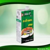 ราคา กะทิ อร่อยดี 1000มล. Coconut Milk Aroy-D (24577772607)