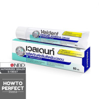 ราคา Veldent เวลเดนท์ ครีมติดฟันปลอม (22327459216)