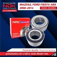 ราคา NDK ลูกปืนล้อหน้า MAZDA2, FORD FIESTA ABS 2008-2013 (MAZDA2) (24986287351)
