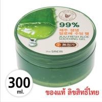 ราคา แท้ The Saem Jeju Fresh Aloe Soothing Gel 99% 300ml. (136585243)