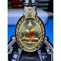 ราคา เหรียญหลวงพ่อปลดหนี้ วัดพระธาตุวาโย รุ่นรวยทันใจ ทองทิพย์ (21587464263)