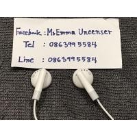 ราคา ขาย หูฟังก้านสั้น for iPod มือสอง (3651406111)