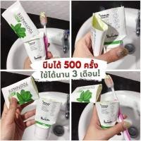 ราคา ยาสีฟันแฮวอน ยาสีฟันใช่แล้วฟันขาวขึ้น (9517574078)