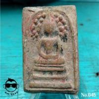 ราคา พระเนื้อผง พระสมเด็จปรกโพธิ์ มีลอยคราบรักษ์ดำแดงผิวสวย (13918108245)