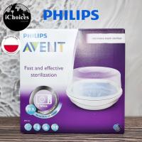 ราคา [Philips] Avent Microwave Steam SCF281/05 ฟิลิปส์ เครื่องนึ่งขวดนม ด้วยไมโครเวฟ BPA Free For Baby Bottles, Pacifiers, Cu (14188386043)