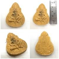 ราคา พ่อปู่เสือหลวงปู่กาหลง รุ่นไหว้ครู ปี 2551 เนื้อผง วัดเขาแหลม จ.สระแก้ว (28263718210)