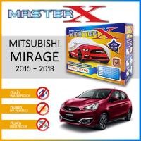 ราคา ผ้าคลุมรถ ส่งฟรี MITSUBISHI MIRAGE 2016-2023 ตรงรุ่น ผ้า HI-PVC อย่างดีหนาพิเศษ ป้องกันแดด ป้องกันฝน ป้องกันฝุ่น (24615568470)