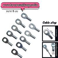 ราคา อะไหล่หางปลาชุดยิม หัวย้ำสายสลิงชุดยิม สำหรับเครื่องออกกำลังกาย แบบ DIY (18475675052)