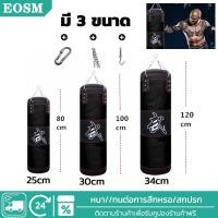 ราคา EOSM กระสอบทราย กระสอบทรายหนัง PU แบบแขวน 80cm-120cm กระสอบชกมวย ที่ซ้อมมวย อุปกรณ์ต่อยมวย มวยไทย กระสอบทรายมวย (19377763083)