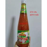 ราคา น้ำจิ้มสุกี้ (สูตรกวางตุ้ง)ขวดใหญ่ ขนาด 670 กรัม ตราพริกรวยแท้จากภูทับเบิก (10908039032)