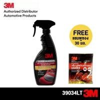 ราคา น้ำยาเคลือบเงา น้ำยาเคลือบรถ 3M น้ำยาเคลือบสี เพิ่มความเงา 400ml Gloss Enhancer Quick Wax รุ่น 39034LT (6443429536)