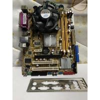ราคา เมนบอร์ด ASUS P5GC/1333 SOCKET 775 (27513608823)