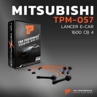 ราคา สายหัวเทียน MITSUBISHI LANCER E-CAR 1.6 CB4 เครื่อง 4G92 ตรงรุ่น - TPM-057 - TOP PERFORMANCE JAPAN - สายคอยล์ มิตซุบิชิ (24774910962)
