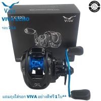 ราคา รอกหยดน้ำ VIVA ECHO CASTING REEL ER100/EL100 (มีทั้งหมุนซ้ายและหมุนขวา) (22148744941)