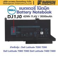 ราคา แบตเตอรี่ โน๊ตบุ๊ค Battery Notebook Dell Latitude Dell E7280 E7480 E7490 12-7280 14-7480 DJ1J0. (7376618867)