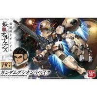 ราคา HG 1/144 ASW-G-11 Gusion Rebake Gundam (7445514700)