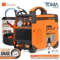 ราคา InnTech เครื่องตัดพลาสม่า ตู้ตัดพลาสม่า Non-touch Pilot ARC Plasma Cutter ตู้เชื่อมพลาสม่า รุ่น CUT-40 (28104576979)