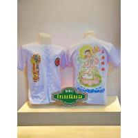 ราคา เสื้อ เสื้อกุยเฮง ลายเทพเจ้า หยกลื่อเหนียวเหนียว (28607070030)