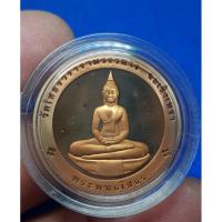 ราคา เหรียญหลวงพ่อโสธรหลังหลวงปู่เจียม ปี 2540 เนื้อทองแดงขัดเงาพ่นทราย พระบ้านๆราคาแบ่งปัน (29554801349)