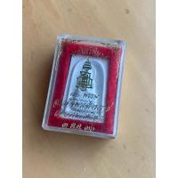 ราคา พระไพรีพินาศ 80 พรรษา สมเด็จพระสังฆราช วัดบวรนิเวศวิหาร ปี 2536 (28709474394)