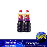 ราคา ซอสโชยุ 1000 มล. (2ขวด) ทาคูมิ Takumi Soy Sauce (19804799188)
