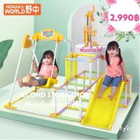 ราคา มือสองJapanปีนป่ายสไลเดอร์ชิงช้า colorfull pastel รุ่นพับเก็บได้ (15649125071)