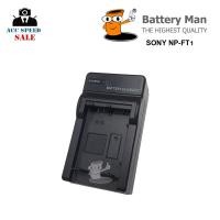 ราคา CHARGER BATTERY SONY NP-FT1 เเท่นชาร์จเเบตกล้อง (2723594583)