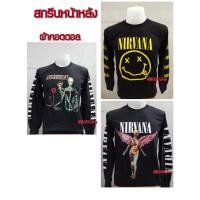 ราคา เสื้อวงแขนยาว M-2XL เสื้อวงวินเทจ วงร็อค วงดนตรี แขนยาวสีดำ วัยรุ่นฮิต ใส่เท่ๆ ใส่ได้ทุกวัน (24557042684)