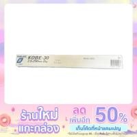 ราคา ลวดเชื่อม KOBE-30 2.6mm (12674048915)