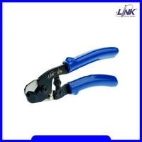 ราคา LINK TS-3105 คีมตัด CUTTER TOOL for RG58, RG59 & RG6 (4057548563)