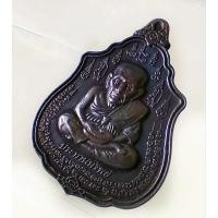 ราคา เหรียญหลวงปู่ทวด รุ่นประทานทรัพย์ (24765746915)