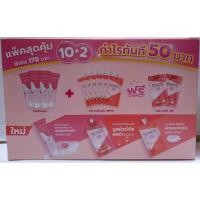 ราคา Pond's White Beauty ชุดเซ็ทพอนด์สไวท์บิวตี้ (5572923556)