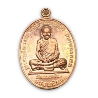 ราคา เหรียญธรรมขันธ์ หลวงพ่อเดิม วัดหนองโพ สร้างพระอุโบสถ วัดตากฟ้า จ.นครสวรรค์ สวยๆ (19052656195)