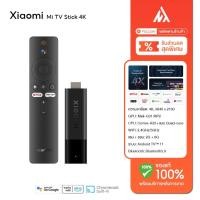 ราคา Xiaomi Mi TV Stick 4K (ปลั๊กUK) สตรีมได้ทุกที่ อุปกรณ์ Android TV รองรับ Google Assistant & Smart Cast (14570879595)