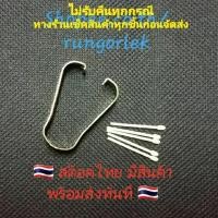 ราคา ไส้ปากกา รุ่นหัวพลาสติกNote3/4/5/7/8/9/10/10+/Tab S3/Tab S4/TabS6/Tab A9.7/Tab A 10.1 (850803922)