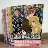 ราคา วายร้ายนายตัวแสบ 8 เล่มจบ เรท18+ (9052548726)