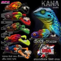 ราคา กบยางกาน่า กบยางมีขาจากค่าย usa (18486338090)