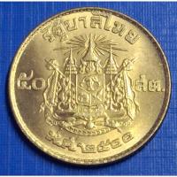 ราคา เหรียญ 50 สตางค์ ตราแผ่นดิน พ.ศ.2500 (ไม่ผ่านการใช้งาน) รับประกันเหรียญแท้ (25684069031)