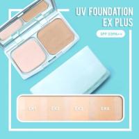 ราคา Cezanne UV Foundation EX Plus Powder SPF23PA++ #EX1 Cream Beige แป้งผสมรองพื้น เนื้อแป้งโปร่งแสงเพิ่มความกระจ่างใสขึ้น (1336513129)