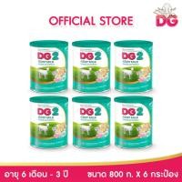 ราคา DG ดีจี-2 นมแพะสูตรต่อเนื่อง ขนาด 800 กรัม 6 กระป๋อง (ยกลัง) (19369496533)