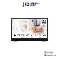 ราคา PORTABLE MONITOR (จอมอนิเตอร์พกพา) MSI PRO MP161 E2U - 15.6" FHD IPS SPEAKERS (27009917957)