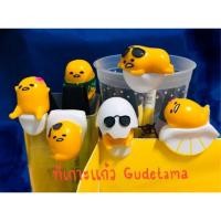 ราคา ที่เกาะแก้ว Gudetama (1121192271)