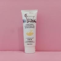 ราคา โลชั่นน้ำนมแพะ Goat milk essential oil body lotion 200ml (20138850624)