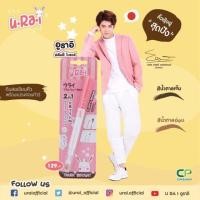 ราคา ดินสอเขียนคิ้วสีน้ำตาลU Ra i อู รา อิ2in1 (2792067617)
