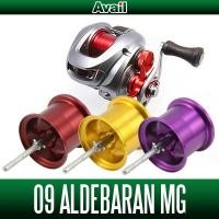 ราคา [Avail] SHIMANO Microcast Spool [ALD0928R2] for Core50Mg, CHRONARCH 50E, CURADO 50E, 09 ALDEBARAN Mg, 10 Scorpion XT (29011878529)