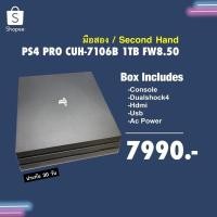 ราคา [มือ2] PS4 PRO CUH-7106B 1TB FW8.50 ประกัน 30 วัน!! (9354565309)